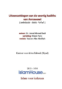 Uiteenzettingen van de veertig hadiths van Annawawi