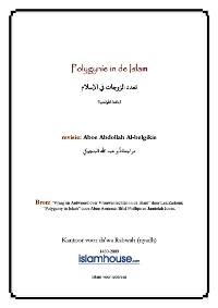 Polygynie in de Islam