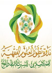 منظومة القيم القرآنية في المجال الكلامي والأخلاقي

أحمد بن سعود السيابي
