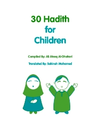 30 Hadiths for Children
This book was written in an easy and simple way for children to learn about our Prophet’s Hadiths together with their teachers or parents. I have also included a Discussion Corner section where the children can interact with the book and discuss with their teachers or parents what they have learned and how they can apply the knowledge to their lives.
Ali Ateeq Al-Dhaheri