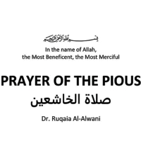 Prayers of the pious
Ruqaia Al-Alwani