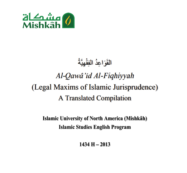 Legal Maxims of Islamic Jurisprudence