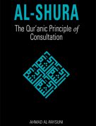 Al-Shura: The Qur’anic Principle of Consultation