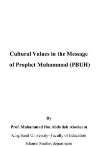 Cultural Values in the Message of Prophet Muhammad (PBUH)