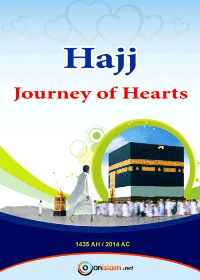 Hajj: Journey of Hearts
Nowadays, Saudi Arabia is receiving thousands of air flights carrying hundreds of thousands, even millions, of Muslims coming from all
Onislam