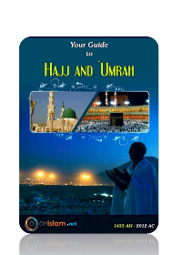 Hajj and `Umrah Guide
Hajj and `Umrah Guide Praise be to Allah. We thank Him, the Most High, and seek His Help and Forgiveness. We seek refuge in Allah
Onislam