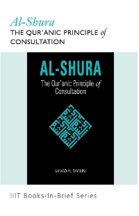 Al-Shura: The Qur’anic Principle of Consultation

Ahmad Al-Raysuni