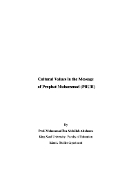 Cultural Values in the Message of Prophet Muhammad (PBUH)

Muhammed bin Abdullah As-Suhaym