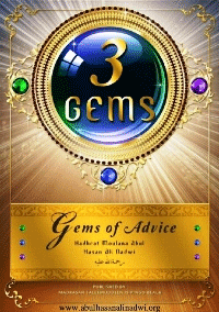 3 Gems (Of Advice)