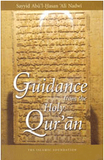 Guidance From The Holy Qur’an