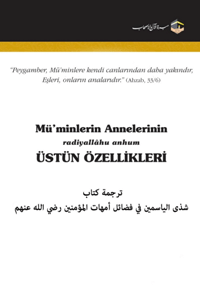 Mü’minlerin Annelerinin radiyallâhu anhum ÜSTÜN ÖZELLİKLERİ

Meberra İlmi Araştırmalar Merkezi