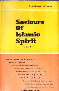 Saviours of Islamic Spirit

S. Abul Hasan Ali Nadwi