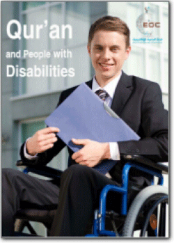 Qur’an and People with Disabilities