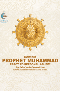 How Did Muhammad React to Personal Abuse?
Do you believe in Prophet Muhammad? If not, Why? Do you not agree that a person may be rightly judged by his/her reactions especially to personal abuse? What if such reactions are always great?
E-Da`wah Committee (EDC)
