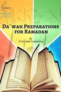 Da`wah Preparations for Ramadan
We are just a few days away from the month of goodness and blessings. It is the month of Ramadan during which the Qur’an was revealed as guidance to people and clear proofs of guidance as well as a criterion between right and wrong.     This month is seen as a considerable opportunity for the call to Allah, the Almighty, as hearts are opened for goodness, selves are prepared for change, souls soar in the world of faith, Paradise gates are opened, Hellfire gates are closed and devils are chained up.  It is such a great opportunity and a divine grant which a skillfulda`iyah (Islamic caller) should not lose. He rather should seize and optimally take advantage of it. This is feasible only through good Da`wah preparations for this month and when it is carefully planned at all levels so that he will benefit from each of its moments and gifts.   
E-Da`wah Committee (EDC)