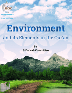 Environment and its Elements in the Qur’an
The Glorious Qur’an is the miraculous book of God, that falsehood can by no means approach. Allah, the Almighty, said about it, “We have not neglected in the Register a thing.” (Al-An`am 6:38)   It is thus important to understand how the Qur’an tackled the environment, its components and balance, and how the Qur’an discussed the issue of the protection and development of the environment.
E-Da`wah Committee (EDC)