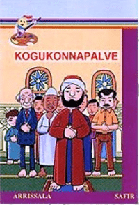 Book Cover: KOGUKONNA PALVE VÄRVIRAAMAT