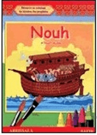 NOA VÄRVIRAAMAT
NOA VÄRVIRAAMAT    Väike värviraamat, mis jutustab loo Noa elust ning annab lastele samal ajal võimaluse asjakohaseid pildikesi värvida.
http://www.islam.pri.ee