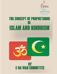 The Concept of Prophethood  in Islam and Hinduism