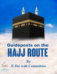 Guideposts on the Hajj Route
For the intention of making hajj (pilgrimage) to germinate among the ribs of a believer, one is required to do much more than...
E-Da`wah Committee (EDC)