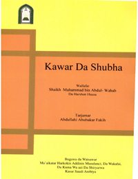 Kawar Da Shubha