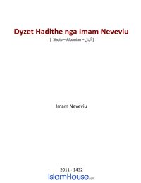 Dyzet Hadithe nga Imam Neveviu
