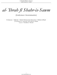 al-´Ibrah fî Shahr-is-Sawm [Lärdomen i fastemånaden]