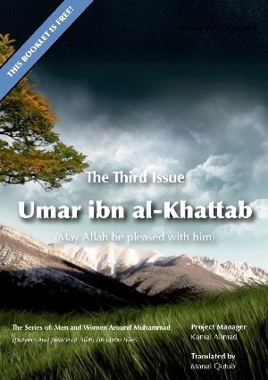 Omar ibn Al-Khattab
The life of Al Farooq Umar Ibn Al-Khattab (may Allah be pleased with him) is a shining page of Islamic history, which outshines and supersedes all other histories.
Kamal Ahmad 