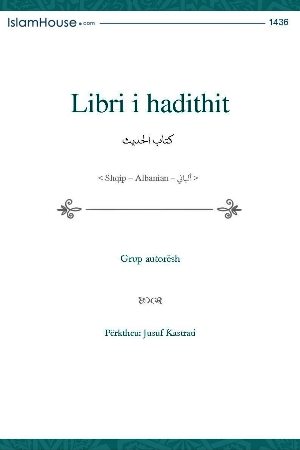 Libri i hadithit
Nga Abdullah ibn Mesudi – radijallahu anhu – përcillet se Pejgamberi – sal-lallahu alejhi ve sel-lem – ka thënë: &quot;Pa dyshim që vërtetësia shpie në mirësi dhe sigurisht mirësia udhëzon për në Xhenet. Njëmend, njeriu vazhdon me vërtetësi deri sa të bëhet i vërtetë, ndërsa gënjeshtra çon në shthurje, e pa dyshim që shthurja çon në zjarr. Vërtet, njeriu vazhdon të gënjejë derisa të shkruhet gënjeshtar tek Allahu.&quot;
 Një Grup Hoxhallarësh 