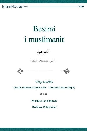 Besimi i muslimanit
Lavdërimi i takon Allahut. Atë e falënderojmë dhe vetëm prej Tij ndihmë dhe falje kërkojmë. Kërkojmë mbrojtje te Allahu prej të këqijave të vetvetes dhe të veprave tona! Atë që e udhëzon Allahu nuk ka kush që e humb dhe atë që Allahu e lë në humbje nuk ka kush që e udhëzon. Dëshmojmë se askush dhe asgjë përveç Allahut nuk meriton të adhurohet dhe se Muhamedi është robi dhe i Dërguari i Tij.
 Një Grup Hoxhallarësh 