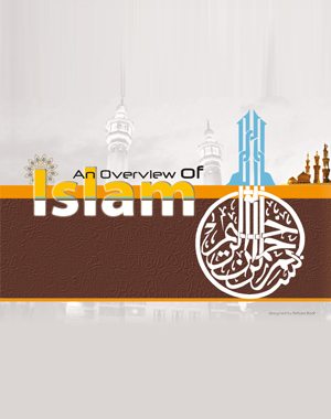 An Overview of Islam
As God is All-Knowing and Changeless, and human nature and needs are basically the same at all times, Islam believes that God’s Message is the same for all humanity. Islam represents itself as a universal and perpetual message, preached not only by Prophet Muhammad, but by all the prophets of God before Muhammad, whose true followers were essentially Muslims, that is, they surrendered to God alone.      This booklet gives an overview of Islam and its universal message and main components.