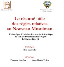 Le résumé utile des règles relatives au Nouveau Musulman
Le résumé utile  des règles relatives  au Nouveau Musulman  Elaboré par l&#039;Unité de Recherche Scientifique  au sein du Département de l’Iftâ&#039;  L’Etat du Koweït
Islamic Research Team-Department of Fatwa-State of Kuwait 