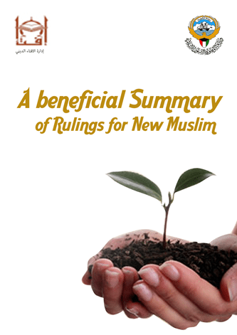 A Beneficial Summary  of Rulings for New Muslim
A comprehensive book for new Muslims that discusses the basics of Islamic beliefs and practices. It was produced by the the Ministry of Endowment and Islamic Affairs in the State of Kuwait.   
Islamic Research Team-Department of Fatwa-State of Kuwait 
