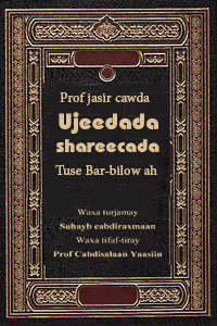 Ujeedada shareecada: Tuse Bar-bilow ah
Buuga “maqaasida shareecada” waxuu ka waramayaa ujoodooyinka ay u  timai shareecada islaamku. Islamarkaana wuxu soo bandhigayaa ujoodooyinkaas  oo u qaybinyao saddex heer. Ka dinbma u ku xidhaya xuquuqul insaanka caalmka  iyo arimo kale oo muhim ah.
Jasser Auda