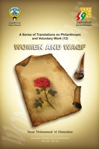 Women and Waqf