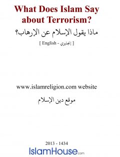 What Does Islam Say about Terrorism?
A look at the various principles of Islam which show that Islam is truly a mercy to the world, and the indiscriminate violence and terrorism is not condoned by the religion.
Islam Religion Website