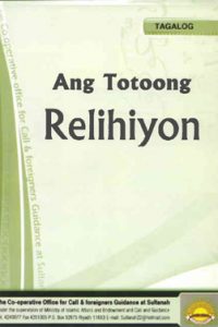 Ang Totoong Relihiyon