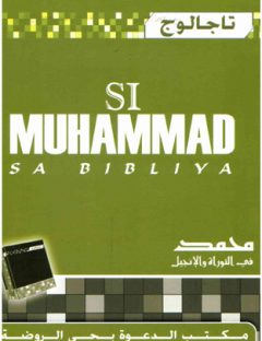 Si Muhammad sa Bibliya
The Cooperative Office for Call and Foreigners Guidance at Zulfi