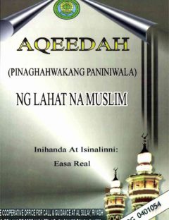 AQEEDAH NG LAHAT NA MUSLIM
Muhammad Jamil Zainu