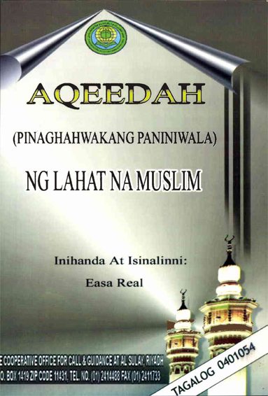 AQEEDAH NG LAHAT NA MUSLIM