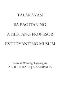 TALAKAYAN SA PAGITAN NG ATIESTANG PROPESOR ESTUDYANTING MUSLIM