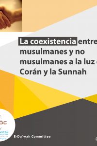 La coexistencia entre musulmanes y no musulmanes a la luz del Corán y la Sunnah