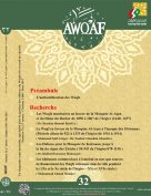 Awqaf Magazine (Francais No.32)