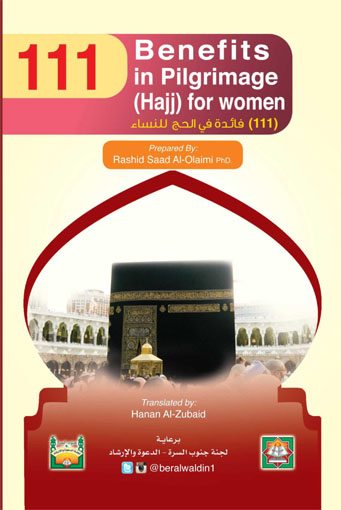 111 Benefits in pilgrimage Hajj for women