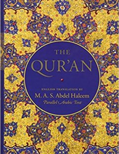 The Quran
The Qur&#039;an is the supreme authority in Islam. It is the fundamental and paramount source of the creed, rituals, ethics
M. A. S. ABDEL HALEEM