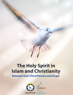 The Holy Spirit in Islam and Christianity
The Holy Spirit in Islam and Christianity It is the Holy Spirit. It is such a being who perplexed the followers of the Abrahamic  
E-Da`wah Committee (EDC)