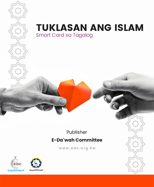 Tuklasin ang Islam (Smart Card Tagalog)