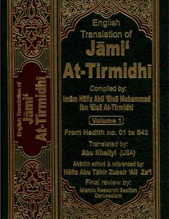 English Translation of Jami` At-Tirmidhi (Volume 1)
English Translation of Jami’ At-Tirmidhi Volume1 Jami At-Tirmidhi is one of the classical books of hadith that was compiled by 279AH
Muhammed b. Isa et-Tirmizi