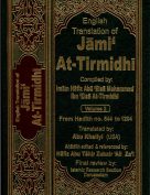 English Translation of Jami` At-Tirmidhi (Volume 2)