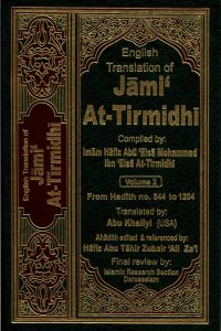 English Translation of Jami` At-Tirmidhi (Volume 2)